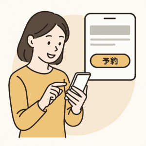 スマホアクセス