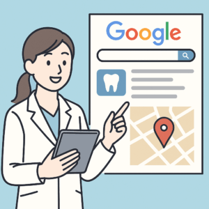 グーグルビジネスプロフィール